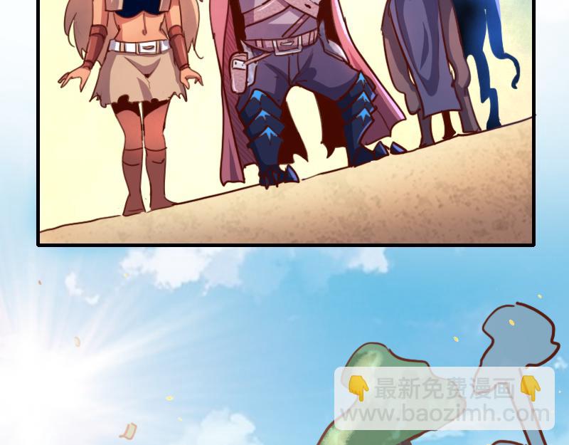 我是異世界最強領主 - 第71話 另一邊的世界(1/3) - 2