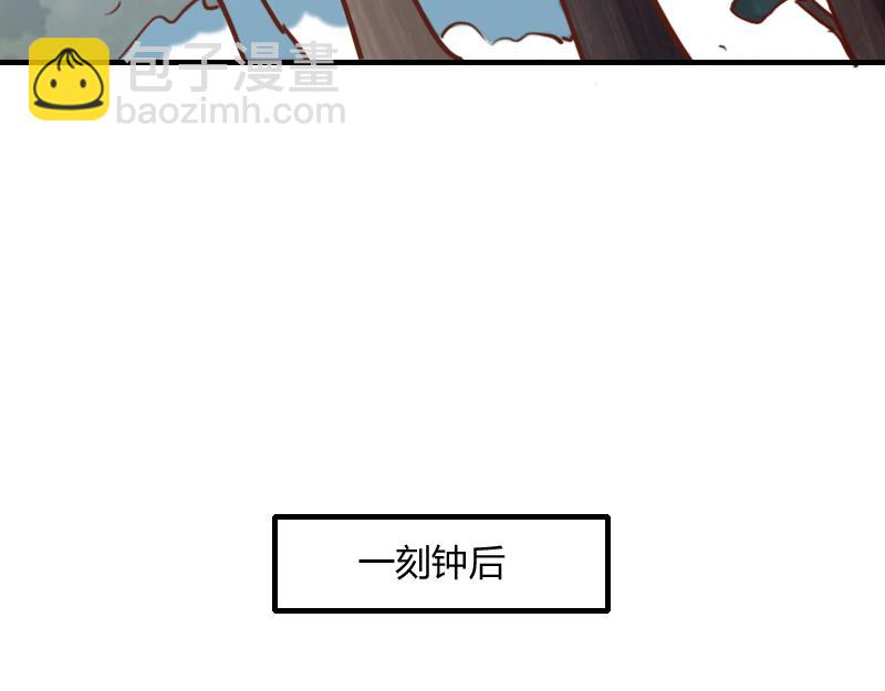 我是異世界最強領主 - 第71話 另一邊的世界(1/3) - 5