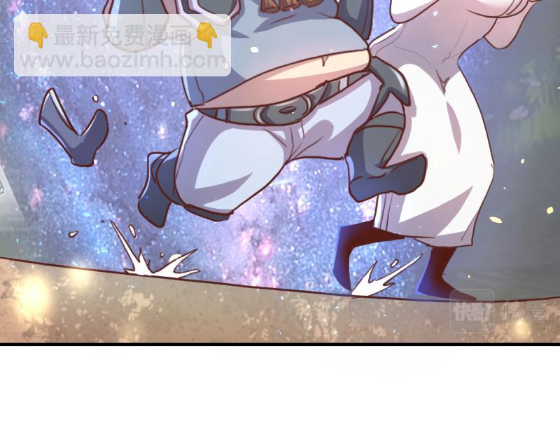 我是異世界最強領主 - 第71話 另一邊的世界(1/3) - 3