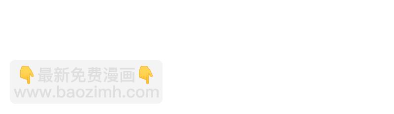 我是異世界最強領主 - 第71話 另一邊的世界(1/3) - 4