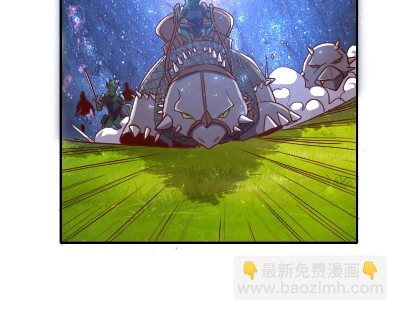 我是異世界最強領主 - 第71話 另一邊的世界(1/3) - 7