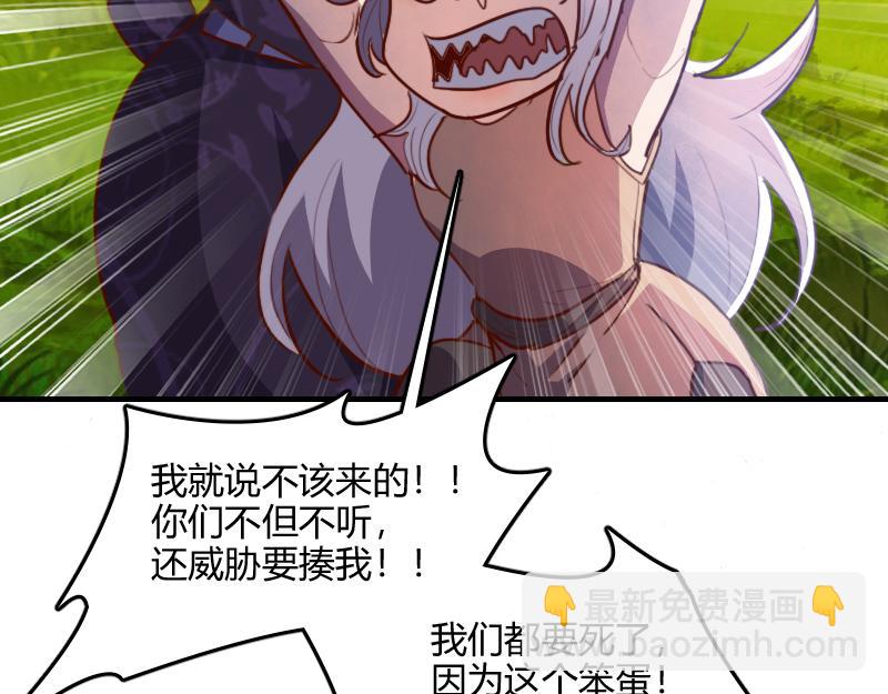 我是異世界最強領主 - 第71話 另一邊的世界(2/3) - 1