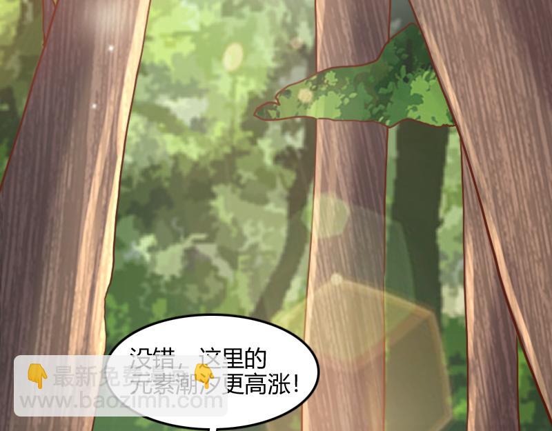 我是異世界最強領主 - 第71話 另一邊的世界(2/3) - 7