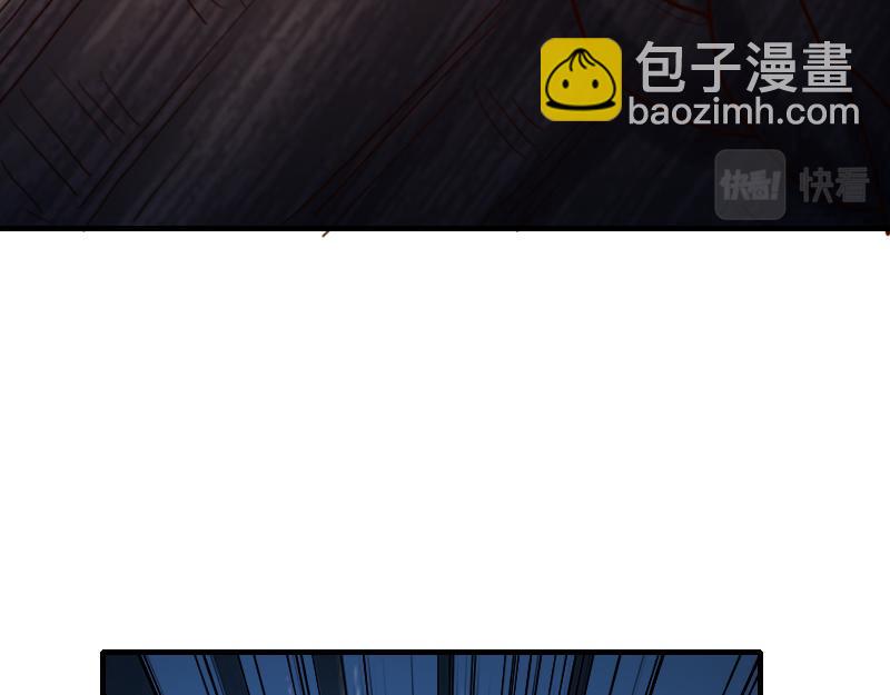 我是異世界最強領主 - 第71話 另一邊的世界(2/3) - 3