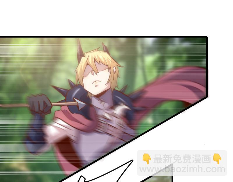 我是異世界最強領主 - 第71話 另一邊的世界(2/3) - 7