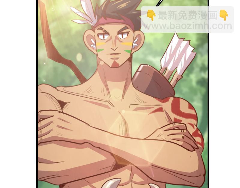 我是異世界最強領主 - 第71話 另一邊的世界(2/3) - 4