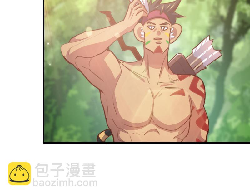 我是異世界最強領主 - 第71話 另一邊的世界(2/3) - 4