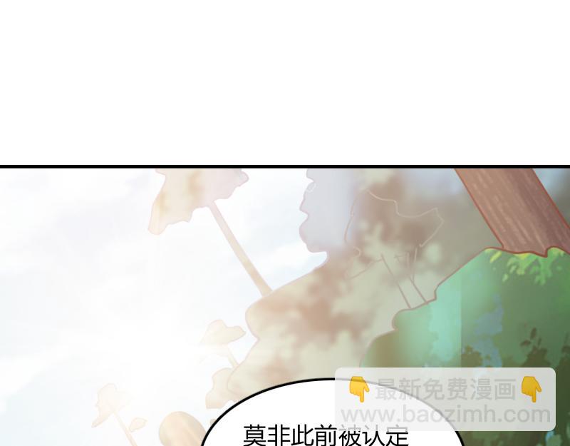 我是異世界最強領主 - 第71話 另一邊的世界(2/3) - 1