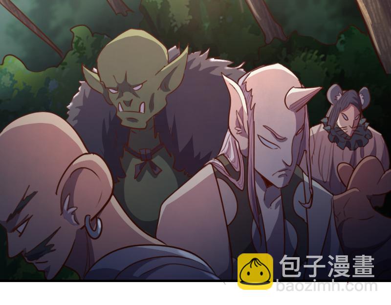 我是異世界最強領主 - 第71話 另一邊的世界(2/3) - 3