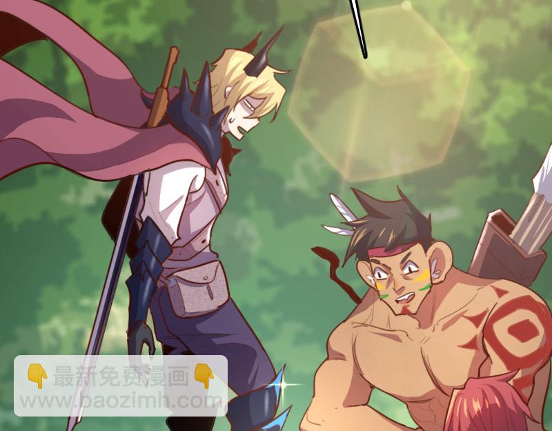 我是異世界最強領主 - 第71話 另一邊的世界(2/3) - 1