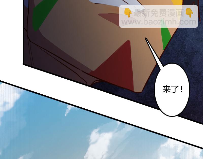 我是異世界最強領主 - 第73話 哥利亞缺口(2/3) - 6