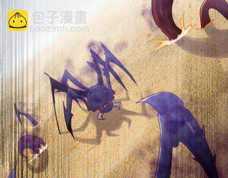 我是異世界最強領主 - 第73話 哥利亞缺口(3/3) - 6