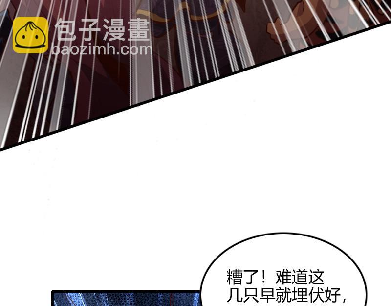 我是異世界最強領主 - 第73話 哥利亞缺口(3/3) - 1