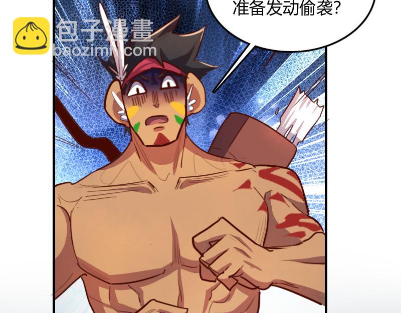 我是異世界最強領主 - 第73話 哥利亞缺口(3/3) - 2