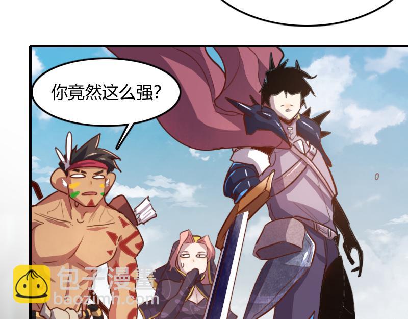 我是異世界最強領主 - 第73話 哥利亞缺口(3/3) - 4