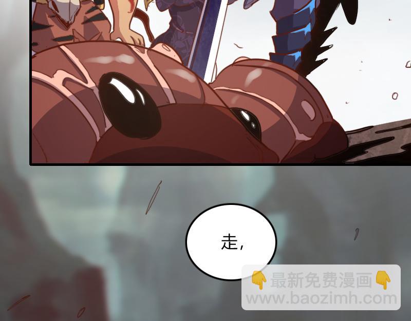 我是異世界最強領主 - 第73話 哥利亞缺口(3/3) - 5