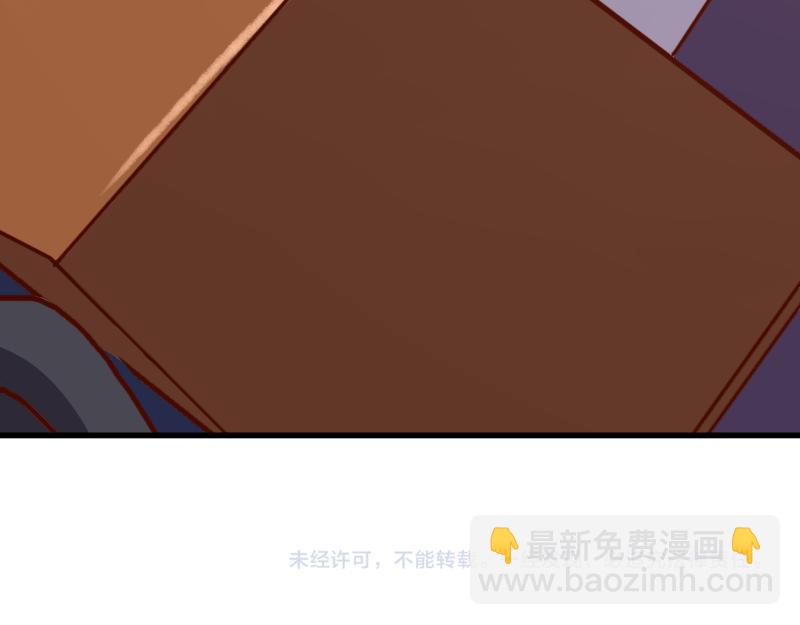 我是異世界最強領主 - 第73話 哥利亞缺口(3/3) - 4