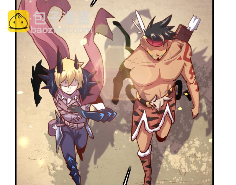 我是異世界最強領主 - 第73話 哥利亞缺口(1/3) - 5