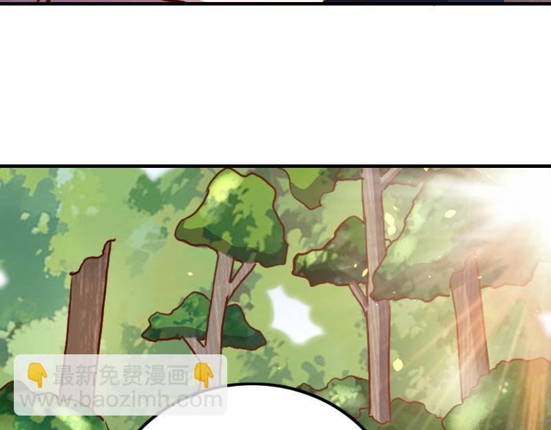 我是異世界最強領主 - 第73話 哥利亞缺口(1/3) - 3