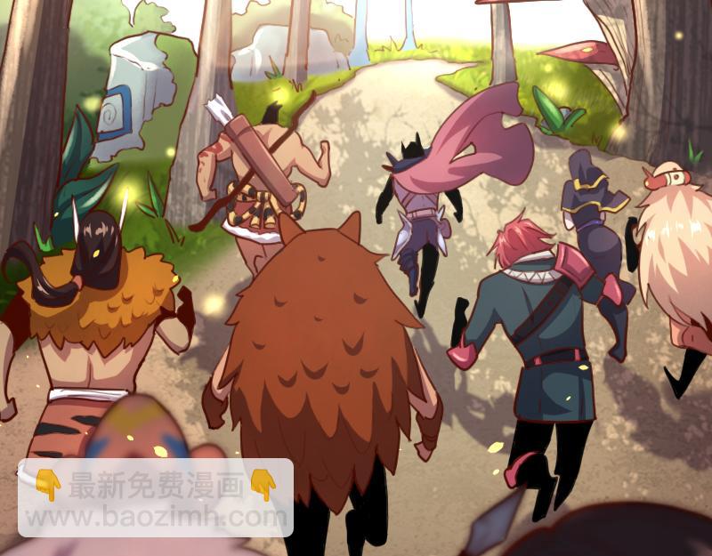 我是異世界最強領主 - 第73話 哥利亞缺口(1/3) - 5