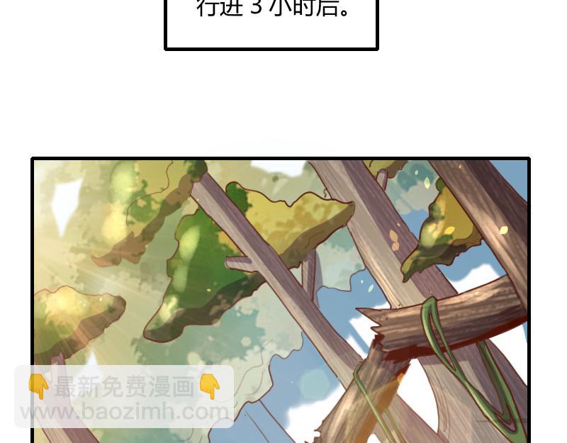 我是異世界最強領主 - 第73話 哥利亞缺口(1/3) - 8