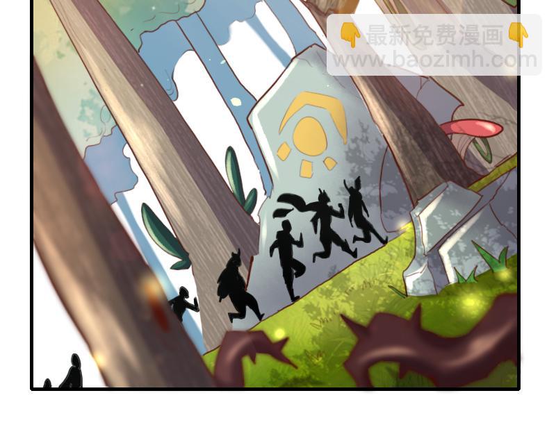 我是異世界最強領主 - 第73話 哥利亞缺口(1/3) - 1