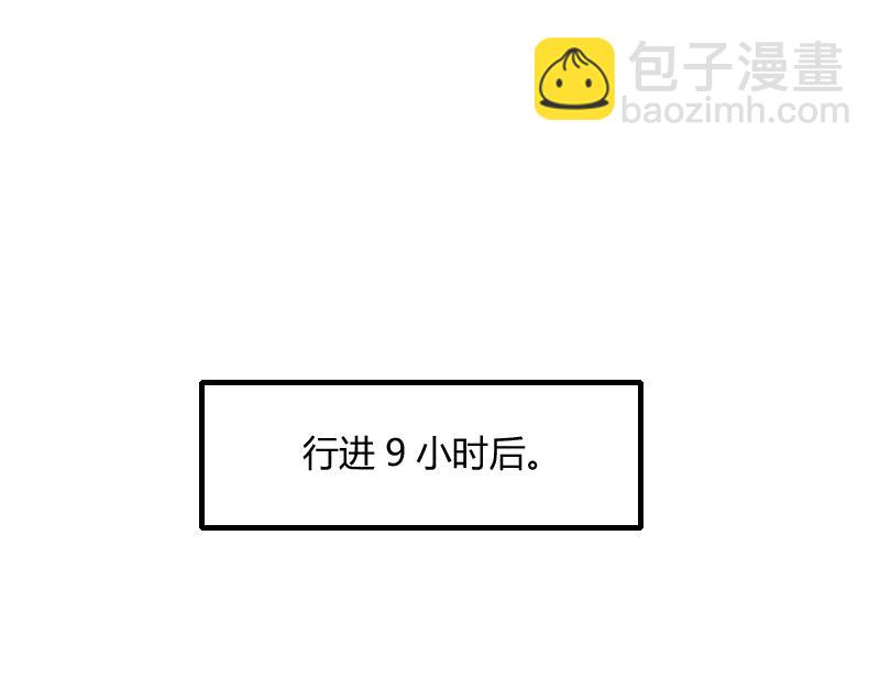 我是異世界最強領主 - 第73話 哥利亞缺口(1/3) - 7