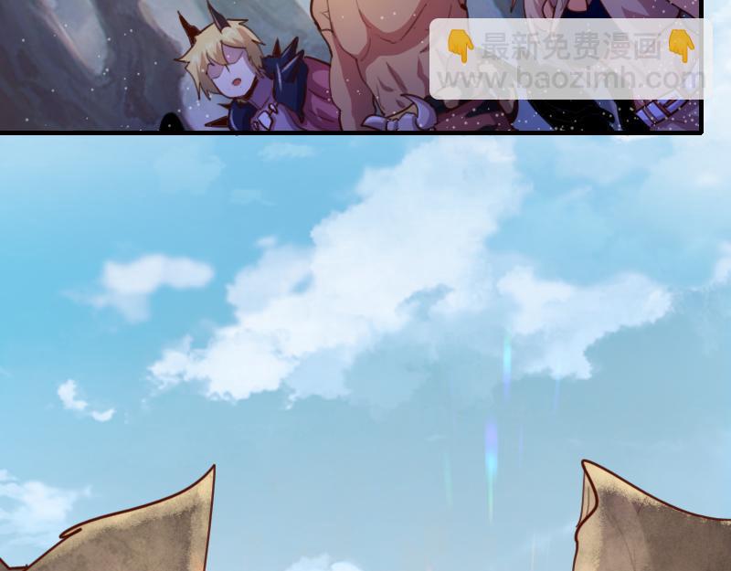 我是異世界最強領主 - 第73話 哥利亞缺口(1/3) - 2