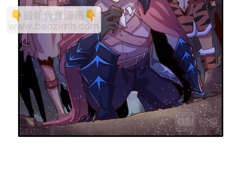 我是異世界最強領主 - 第73話 哥利亞缺口(1/3) - 6