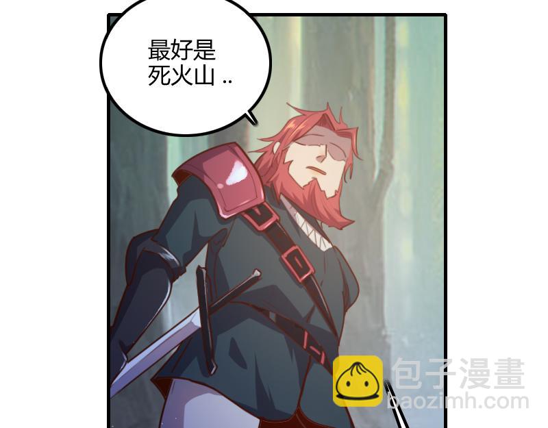 我是異世界最強領主 - 第73話 哥利亞缺口(2/3) - 6