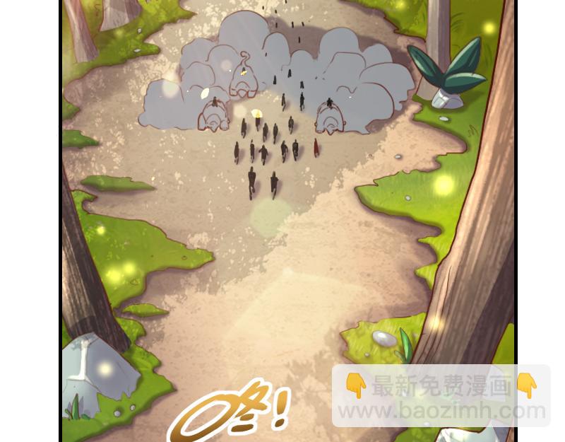 我是異世界最強領主 - 第73話 哥利亞缺口(1/3) - 6