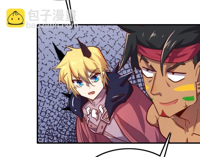 我是異世界最強領主 - 第73話 哥利亞缺口(2/3) - 8