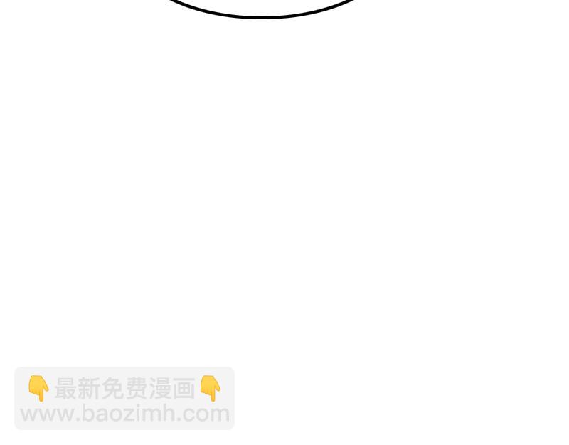 我是異世界最強領主 - 第73話 哥利亞缺口(2/3) - 4