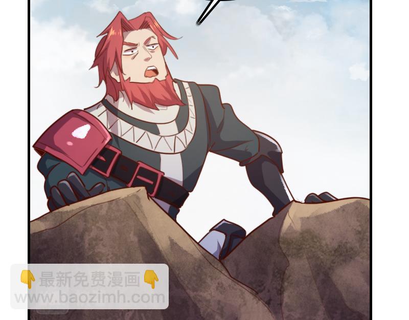 我是異世界最強領主 - 第73話 哥利亞缺口(2/3) - 1