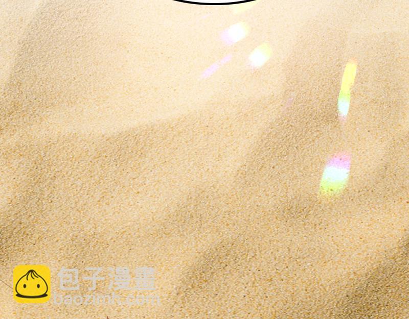 我是異世界最強領主 - 第73話 哥利亞缺口(2/3) - 3