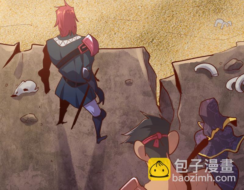 我是異世界最強領主 - 第73話 哥利亞缺口(2/3) - 4