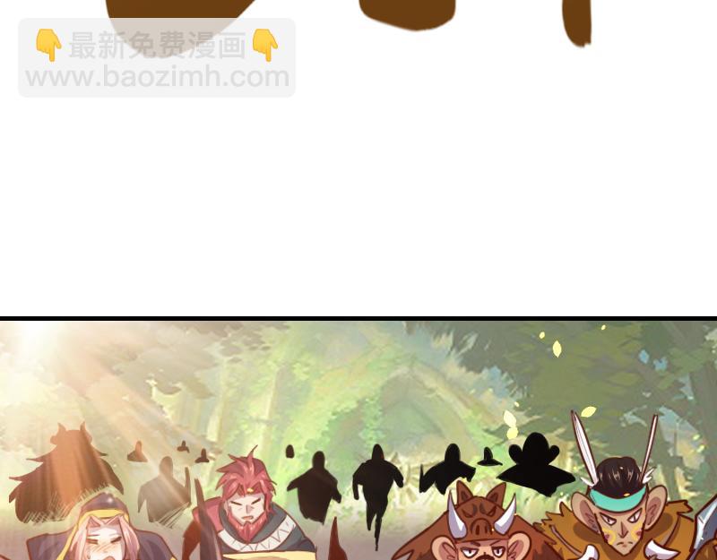 我是異世界最強領主 - 第73話 哥利亞缺口(1/3) - 8