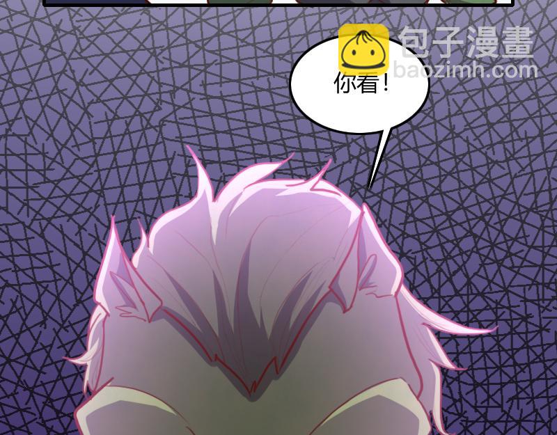 我是異世界最強領主 - 第73話 哥利亞缺口(2/3) - 7