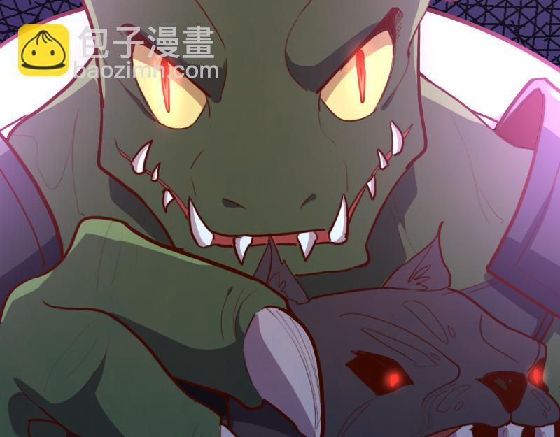 我是異世界最強領主 - 第73話 哥利亞缺口(2/3) - 8