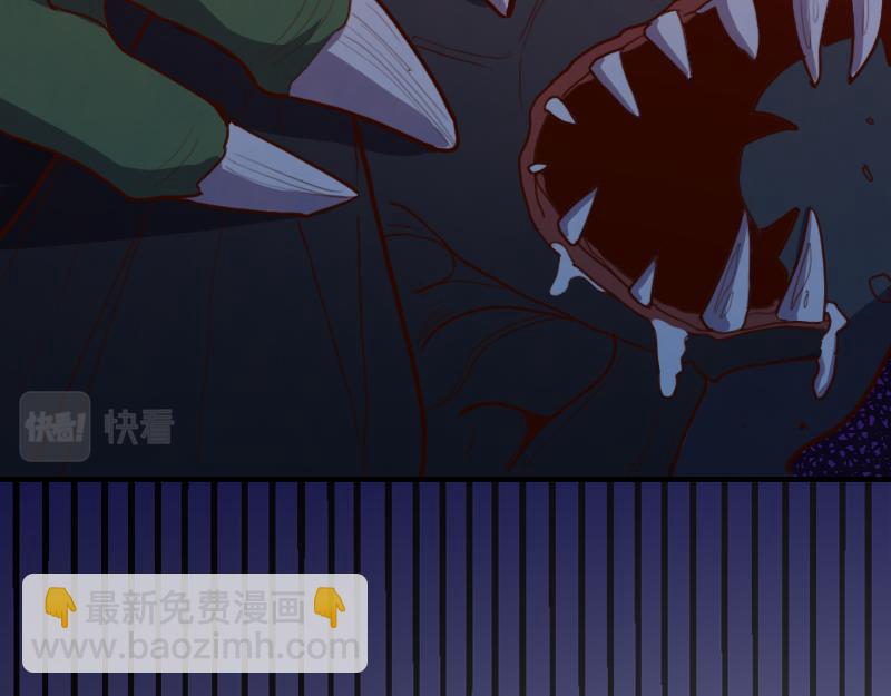 我是異世界最強領主 - 第73話 哥利亞缺口(2/3) - 1