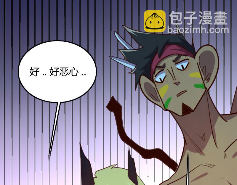 我是異世界最強領主 - 第73話 哥利亞缺口(2/3) - 2