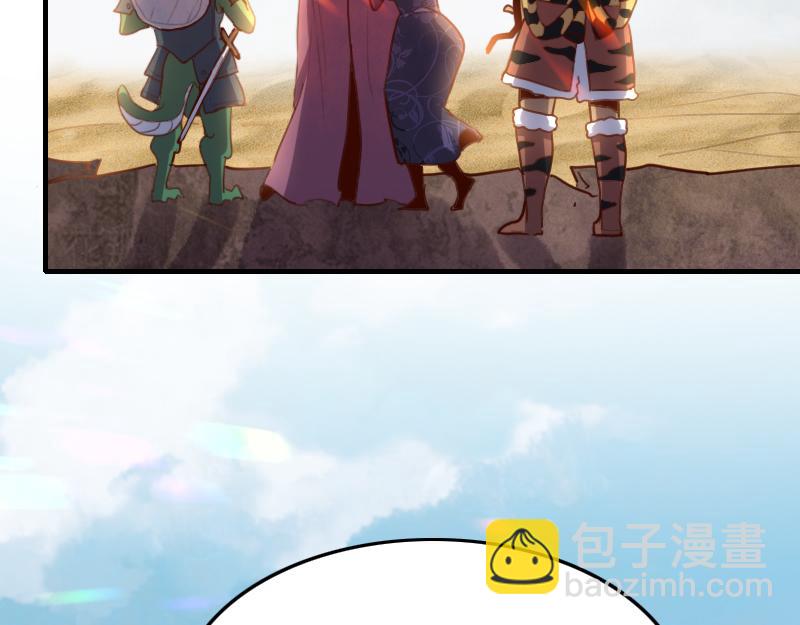 我是異世界最強領主 - 第73話 哥利亞缺口(2/3) - 5