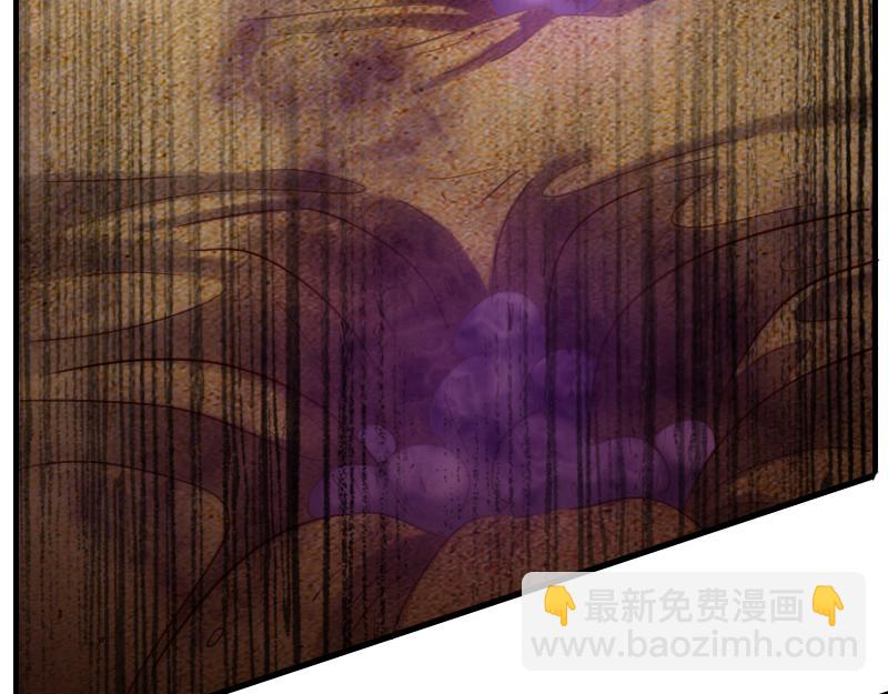 我是異世界最強領主 - 第73話 哥利亞缺口(2/3) - 4