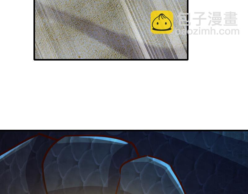 我是異世界最強領主 - 第75話 魔神斯帕達(2/3) - 6