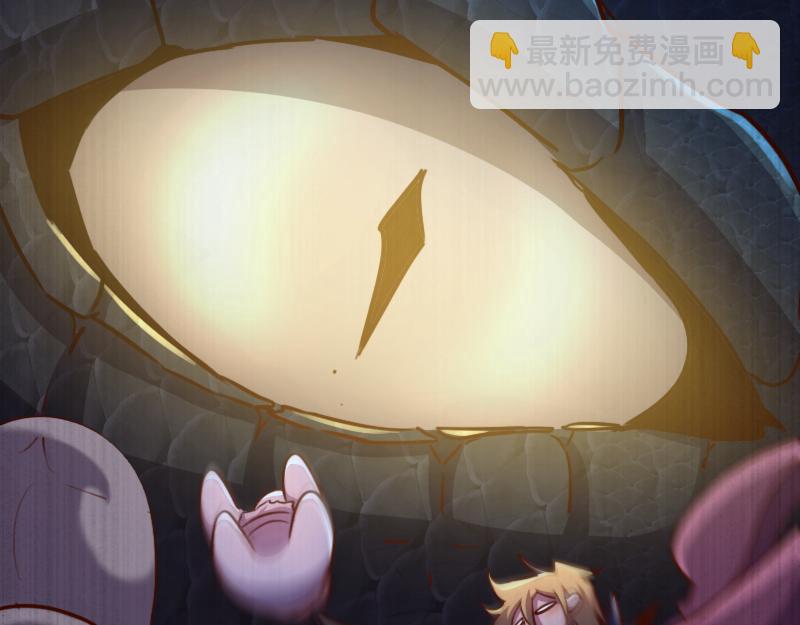 我是異世界最強領主 - 第75話 魔神斯帕達(3/3) - 5