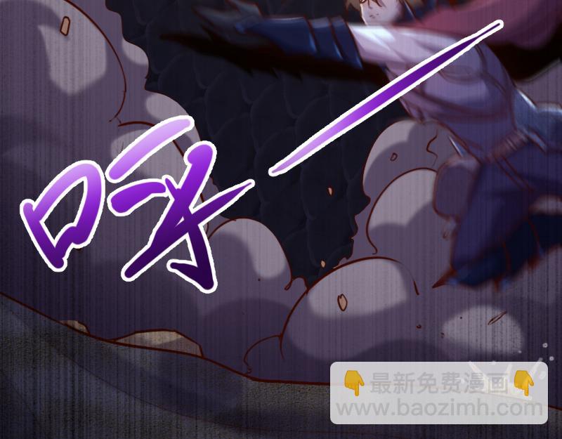 我是異世界最強領主 - 第75話 魔神斯帕達(3/3) - 6