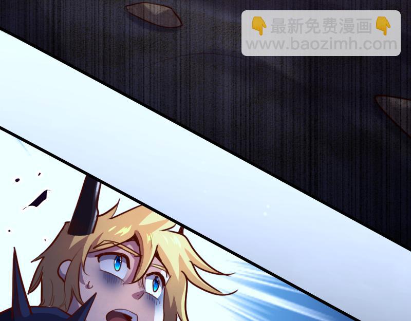 我是異世界最強領主 - 第75話 魔神斯帕達(3/3) - 7