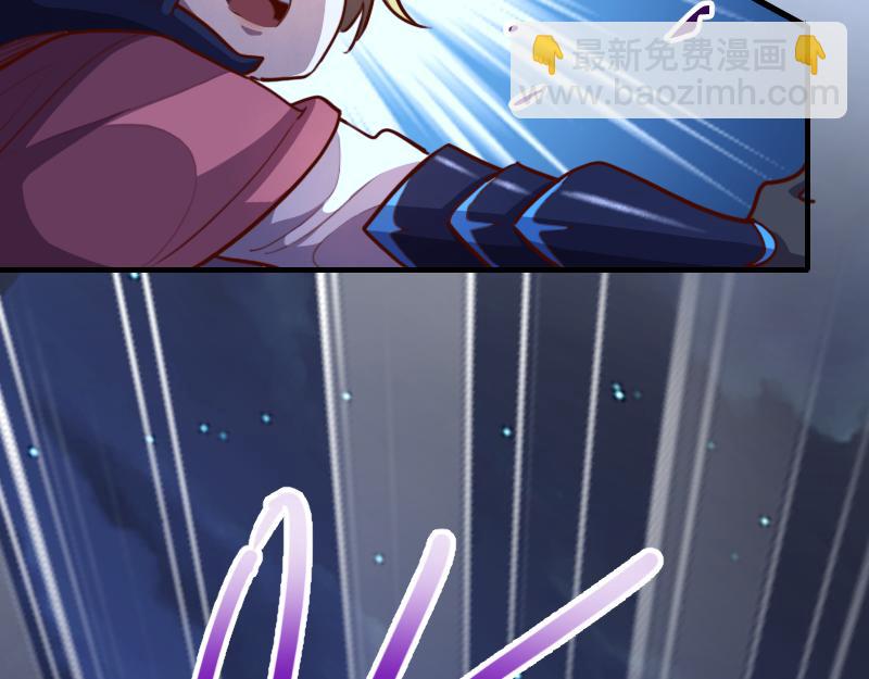 我是異世界最強領主 - 第75話 魔神斯帕達(3/3) - 1