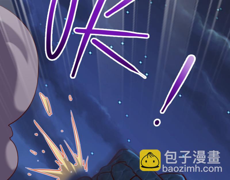 我是異世界最強領主 - 第75話 魔神斯帕達(3/3) - 2