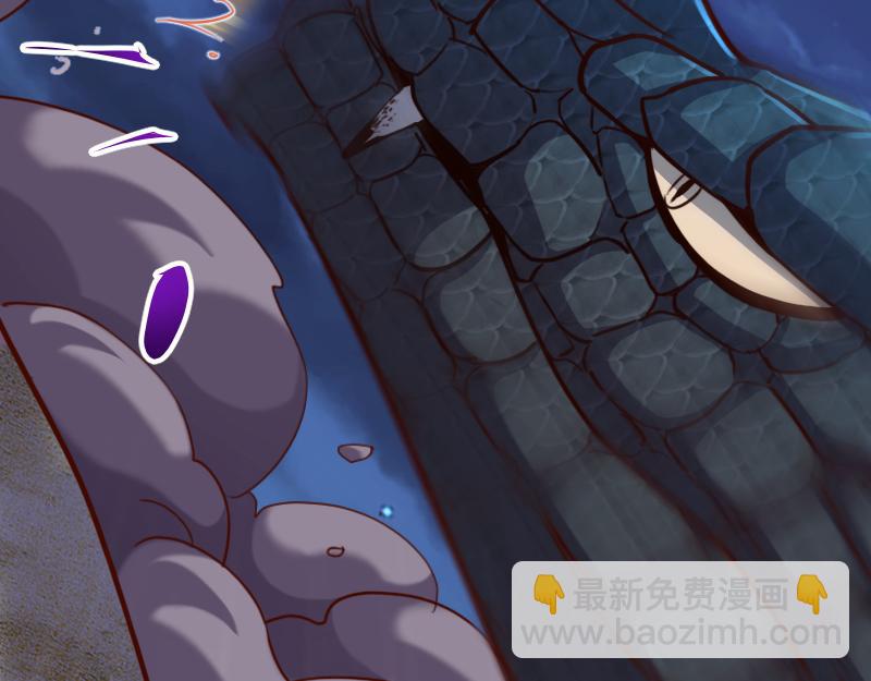 我是異世界最強領主 - 第75話 魔神斯帕達(3/3) - 3